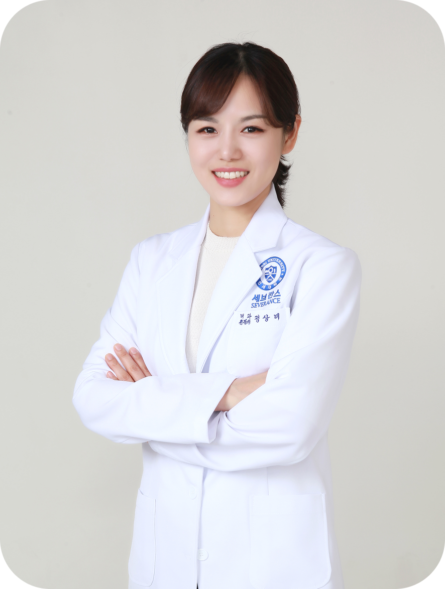 정상미 원장님